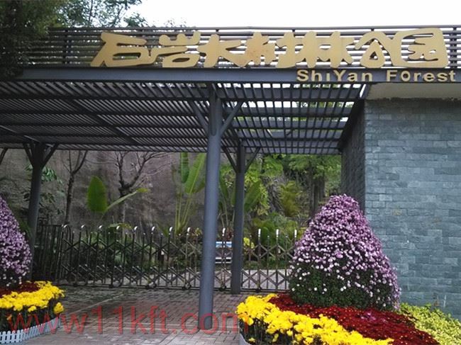 石岩小产权鸿景花园