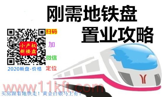 南山买小产权买卖合同