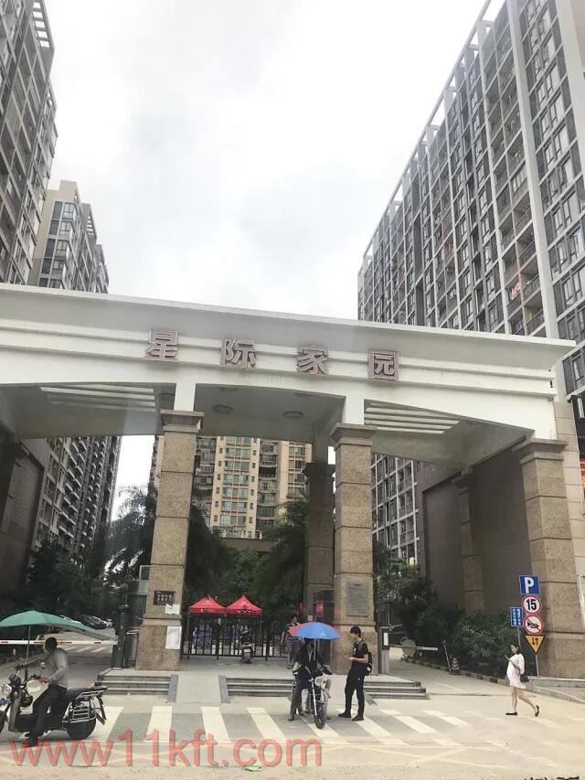 松岗小产权