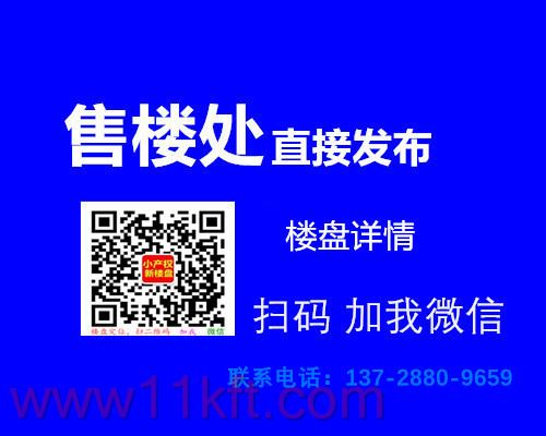 稳定的大浪小产权房