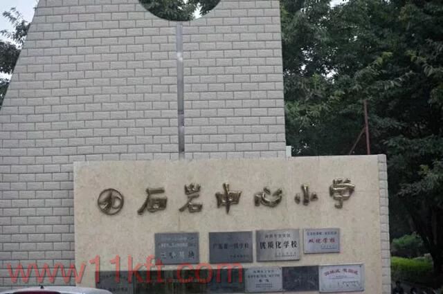 石岩小产权房信息
