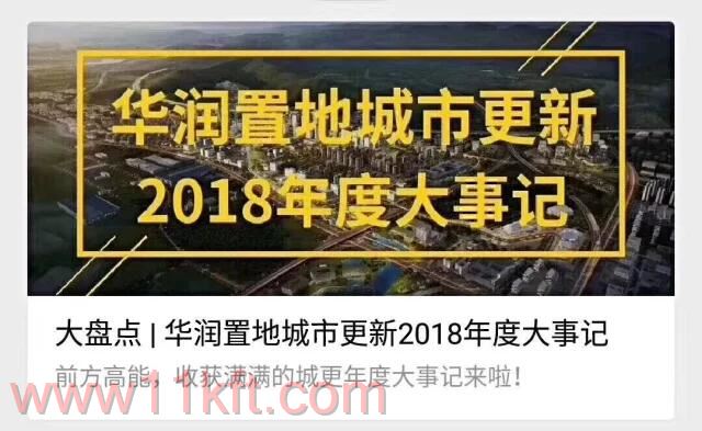 观澜小产权房哪里有