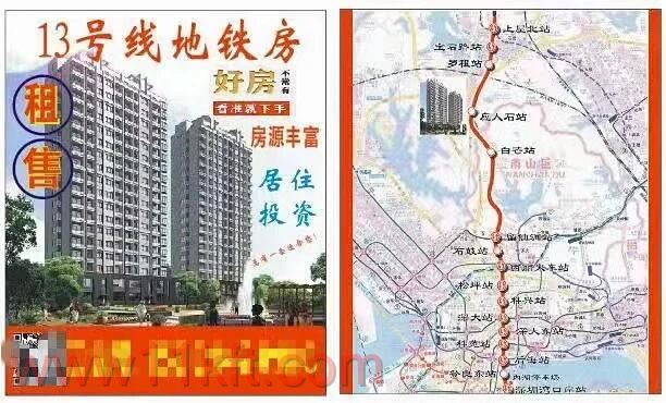 稳定的石岩小产权房