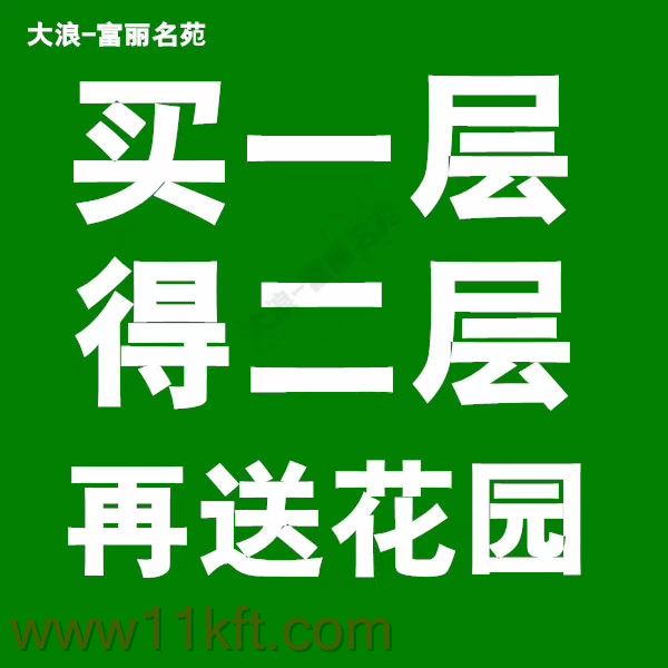 深圳大浪三合雅苑小产权房怎样