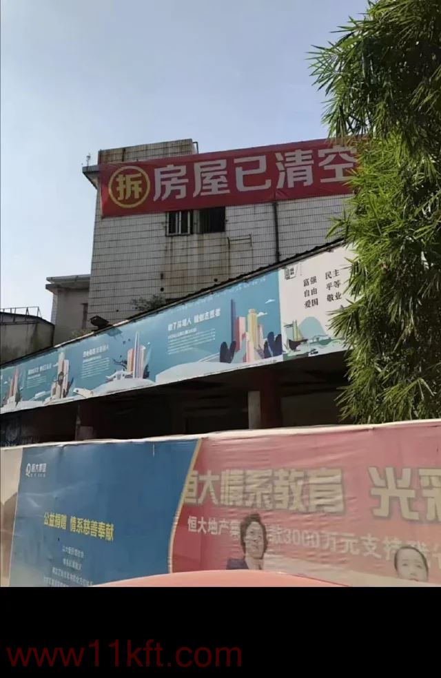 布吉西湖新村小产权出售