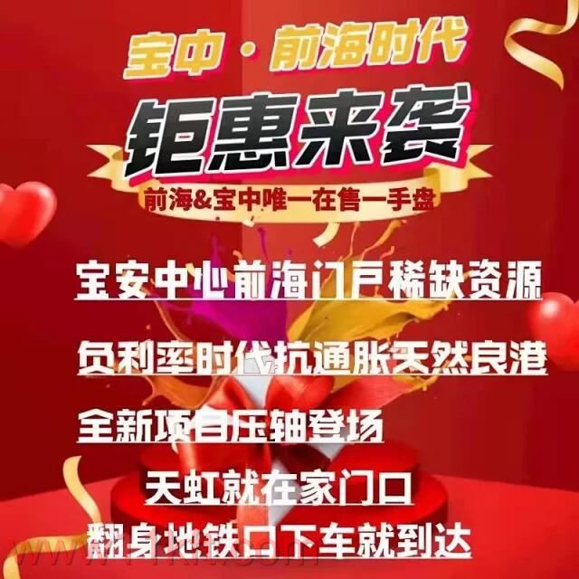 宝安乐群小产权咨询