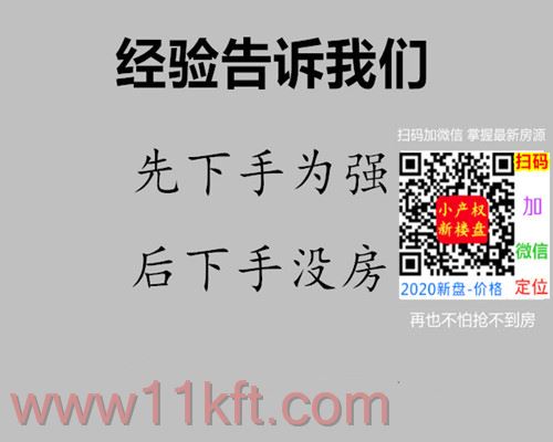 龙华大浪小产权房拆除