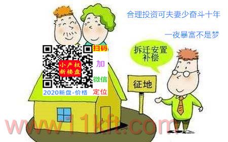 观澜樟坑径小产权单价