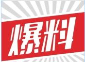 2021年东莞的小产权房能无法买回_带你NSA东莞小产权房的厚薄!
