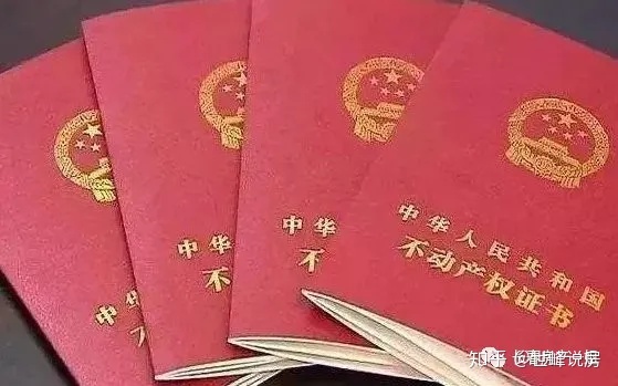 哈尔滨这55个_痛点居民小区_,要下房屋产权年数了!_chan_