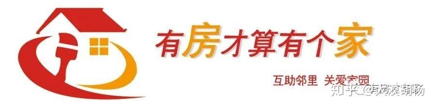 元氏县【虱蚜庄胜崇光百货景荔径】-房家2021年1月10日【首度】踩..._chan_