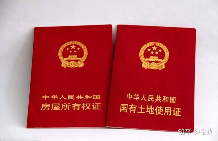 小产权房别再碰_不而已没房DF93,7个麻烦事但凡都..._chan_