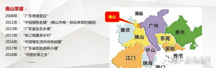佛山三水盛凯宇逸江澜4字头_㎡买省级学位房不限购..._知乎_