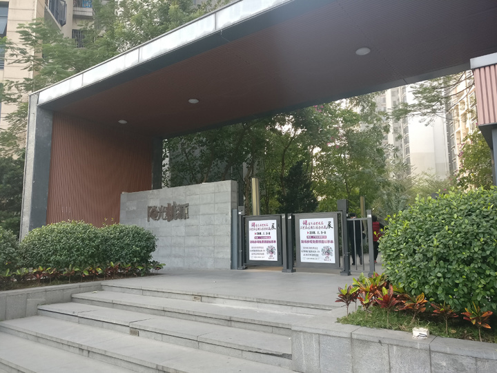 踩盘海珠区新洲新浪网二手货房,IT专业人士刚需地_chan_