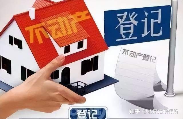 买回小产权房可能将存有甚么信用风险__chan_