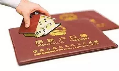 广州小产权房入驻的实施细则和小常识！提议珍藏！