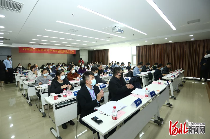 邯郸市西安市科技创新协进会设立