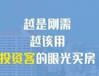 许多人问广州小产权房那时还能买吗