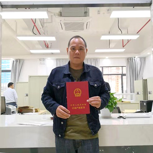 广州小产权房2019年新一代经济政策！