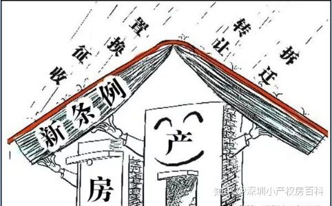 2020广州小产权房征地新一代补偿金经济政策，征地索赔计划！你须要看一看了