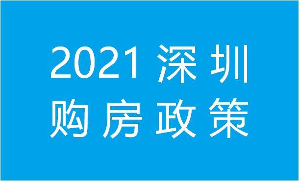 认筹网：2021广州买车需要具有什么样前提？新一代买车经济政策是什么样的？