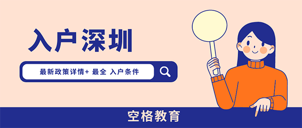 广州英语专业中职能入驻吗？广州文凭进村2022新一代明确要求…