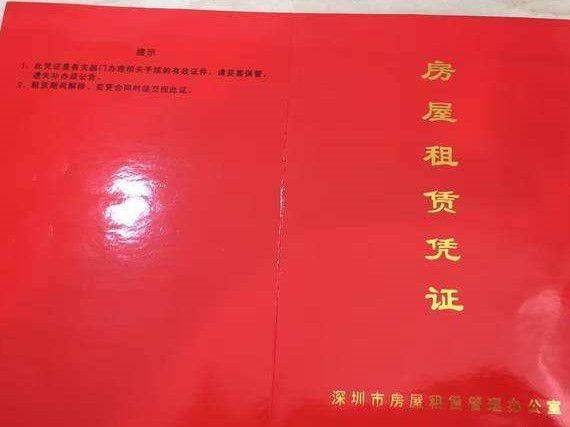 广州截叶本小产权房能买吗有甚么相关手续？