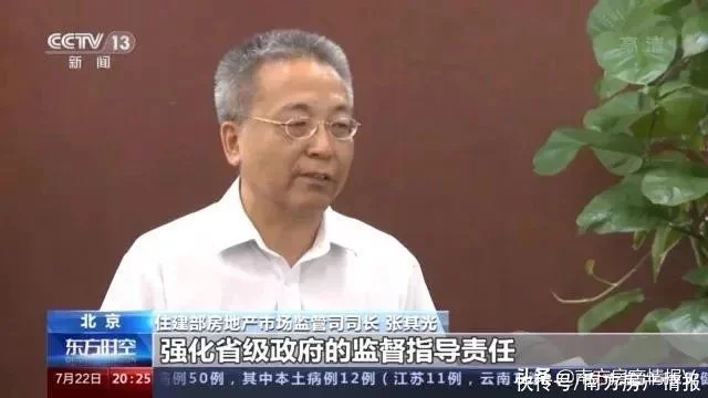 惨！小产权房遭船桅！偷占地面积房频密踩雷！买房路子维持不变没用了