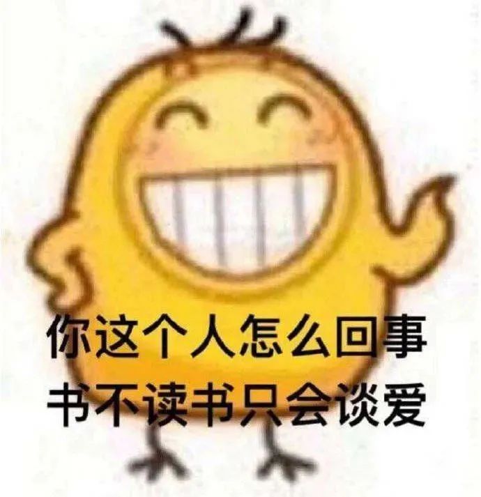 段子：demo，昨晚你对我不屑一顾，那时我让你心神不宁