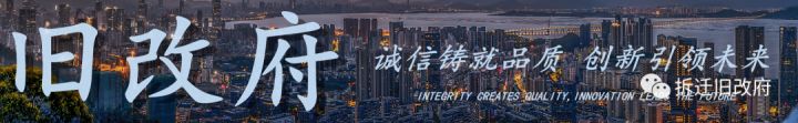 广州小产权房新一代总体规划，广州共计产权房如下表所示