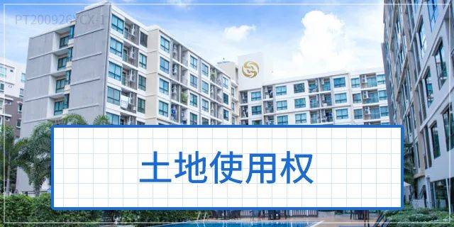 小产权房与40年、50年、70年房产证答差别？此次总算知道了！
