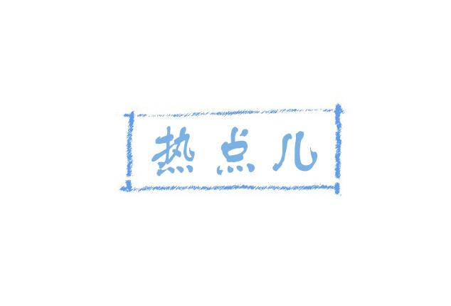 甚么叫小产权房？甚么叫诗传？甚么叫奶坛楼？跟商品住宅G540差别