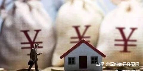 硬核推荐（深圳小产权房不能买卖2021年）2021年深圳小产权还值得买吗？，2020年深圳哪个小产权能买，