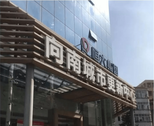 学到了吗（深圳 小产权房 拆迁）2021深圳小产权房拆迁城市更新旧改最新补偿问题，深圳旧改政策2021，