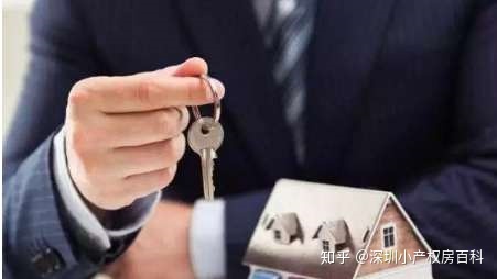 满满干货（深圳小产权房怎么买安全）购买深圳小产权房你必须知道这几点！，深圳小产权房怎么买卖，
