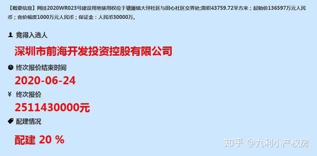 怎么可以错过（东莞松山湖发展规划）超越松山湖，塘厦才是真正的小产权房投资高地！，东莞松山湖发展定位，
