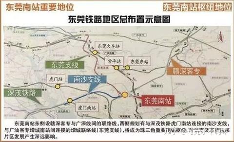 奔走相告（深圳北站附近房源）这里将再造一个“深圳北站”周边小产权房将迎来大暴涨，深圳北站开盘，