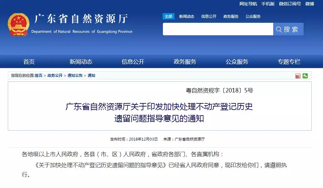万万没想到（300亿打水漂）可怕！几百万打水漂！小产权“大地震”！各地相继大强拆！扬州，600亿打水漂，