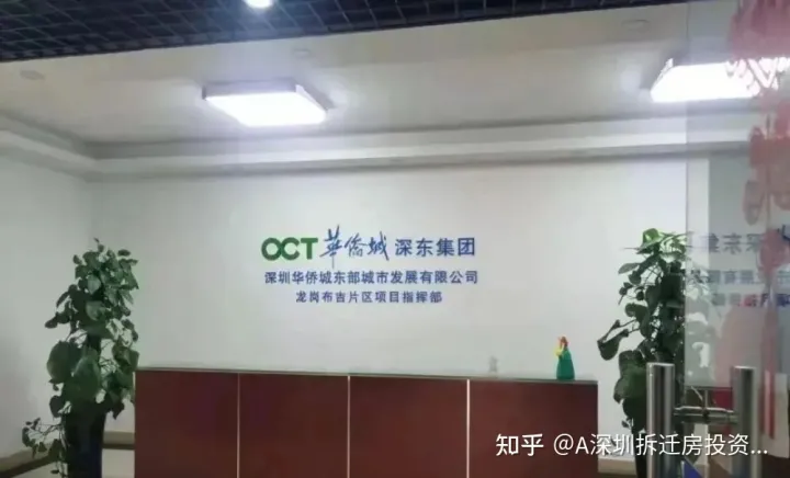 满满干货（深圳小产权房产权多少年）深圳小产权房的前世今生，全是你想知道的故事！，深圳这么多小产权房何去何从，