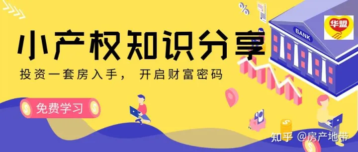 这都可以（深圳最新小产权房房源信息）2022年最新深圳小产权房源出售信息大全，深圳最新小产权房房源出售，