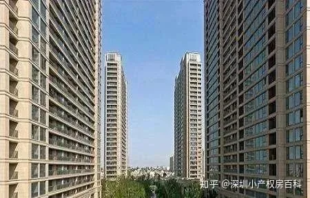 一篇读懂（2021年深圳小产权房新政）2020年深圳小产权房最新政策方向，2020年深圳小产权，