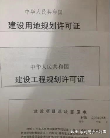 这都可以？（深圳房产两证一书）一文读懂！深圳小产权房的来历，两证一书有历史遗留的来历！，深圳农民房两证一书是指什么，