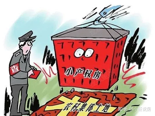 硬核推荐（深圳什么样的小产权房可以买）买深圳的小产权好还是买惠州的商品房好？，买深圳还是惠州的房子，