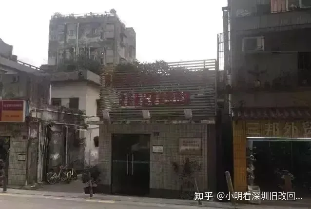 燃爆了（澎湃新闻深圳小产权）深圳小产权价格上涨上热搜，专家建议建立监管平台，深圳小产权暴跌，