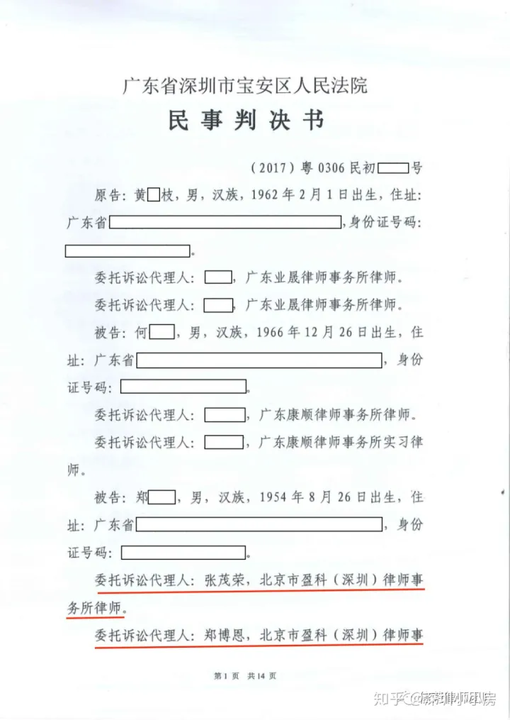 太疯狂了（深圳买小产权房后悔了吗）买了深圳小产权房，业主反悔怎么办？深圳小产权房：连环买卖合同均为有效，原村民不得反悔！，深圳小产权房卖方反悔怎么办，
