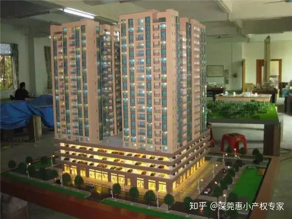 越早知道越好（深圳小产权是合法产权嘛知乎）深圳小产权未来合法化原因分析，深圳小产权合法吗，