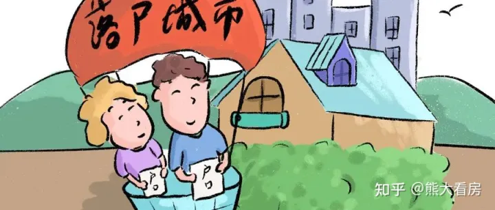一篇读懂（深圳小产权房落户口需要什么手续）【关注】深圳小产权房是否可以落户？，深圳小产权房怎么落户，