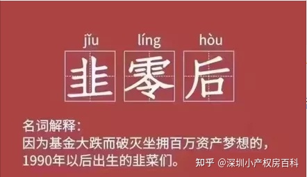 太疯狂了（深圳便宜的小产权二手房出售）深圳小产权房均价已突破2万，有中介表示：出来一套卖掉一套！，深圳十几万小产权房，
