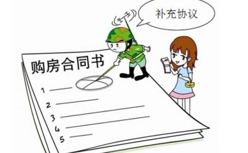不看后悔（深圳市小产权房二手房交易网）深圳焦点小产权房网：详解深圳小产权房买卖交易完全流程，深圳小产权房怎么交易，