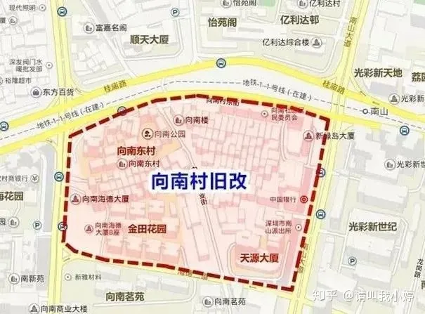 不看后悔（深圳 小产权房 拆迁）深圳小产权房拆迁赔偿案例：南山向南村城市更新项目，深圳南山城中村拆迁，